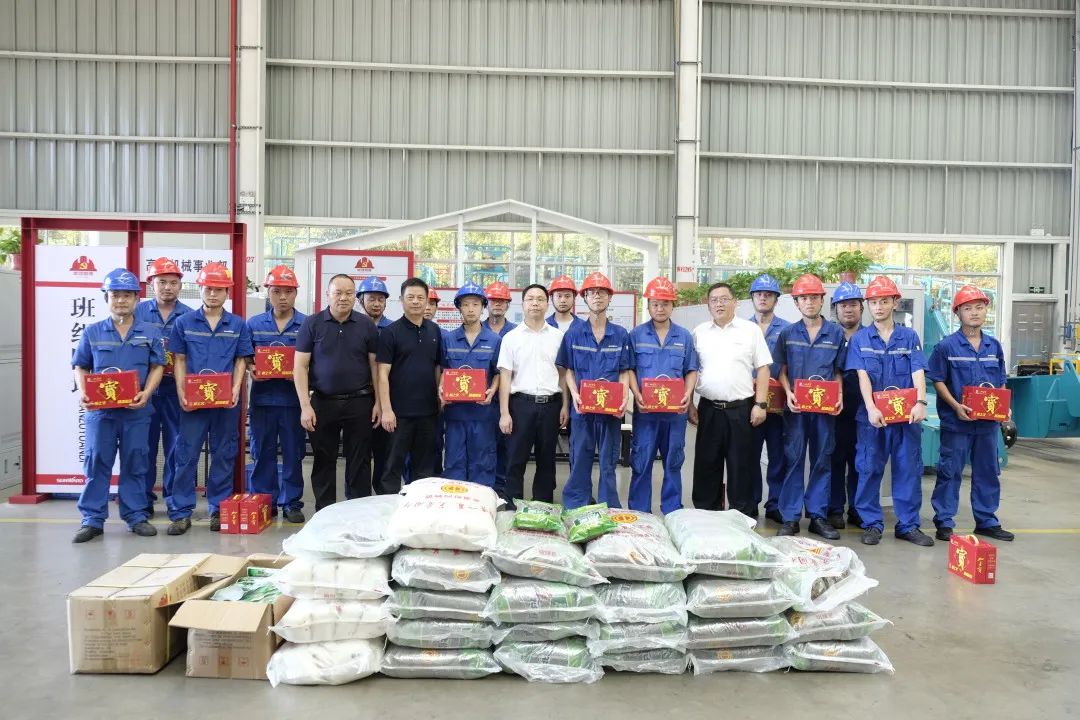 长沙市总工会慰问山河智能一线员工 (红桃影视免费观看)