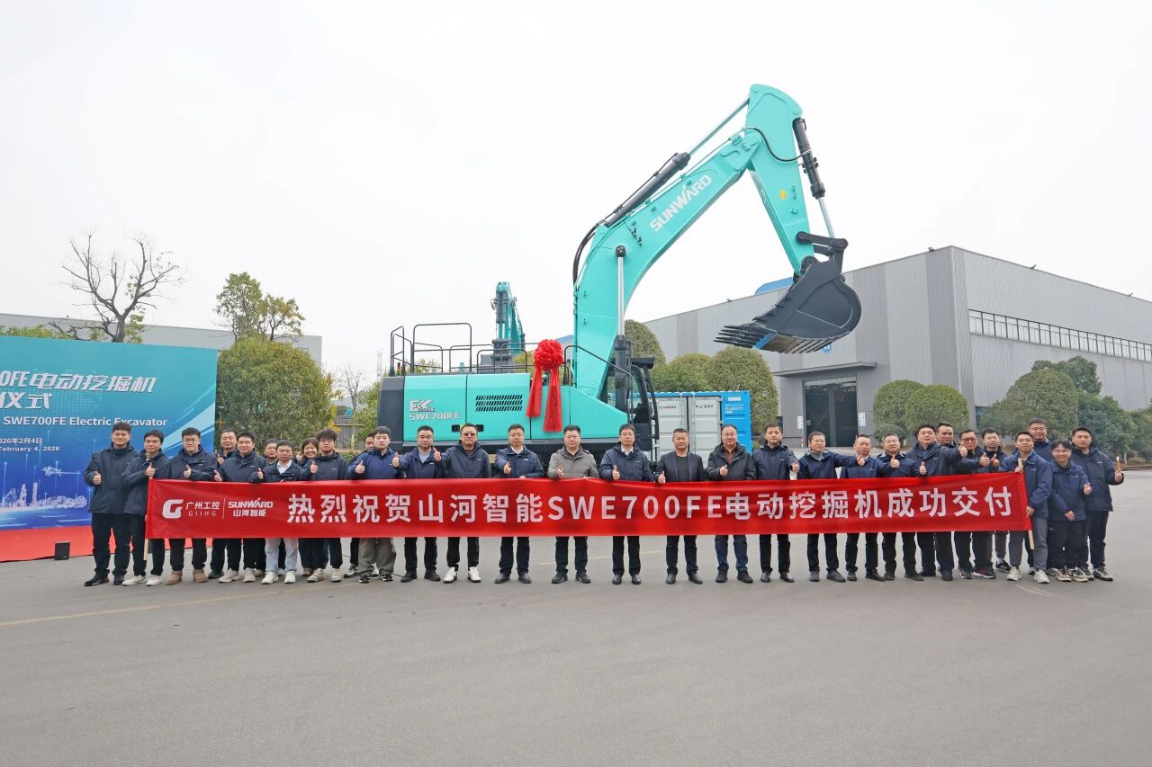 山河智能SWE700FE电动挖掘机成功交付，助力打造绿色智慧矿山