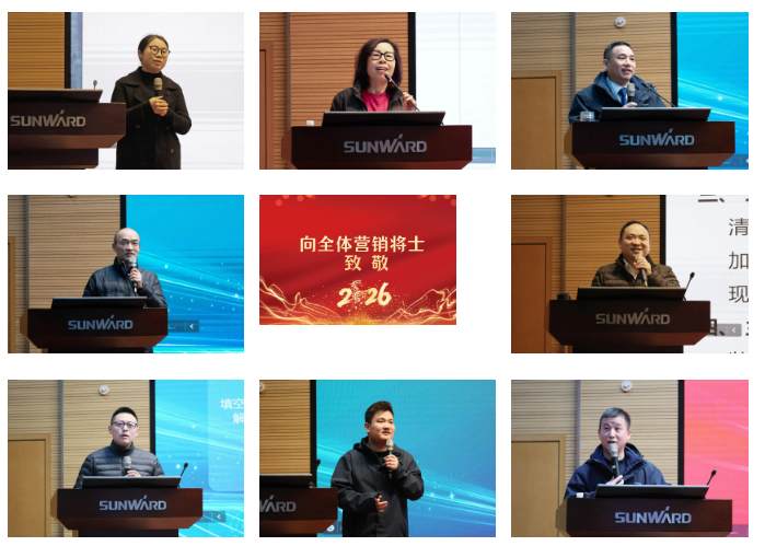 新春第一课！山河智能举办2026年营销春季培训